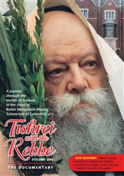 Tishrei with the Rebbe, The Documentary - Volume I, Days of Awe DVD
