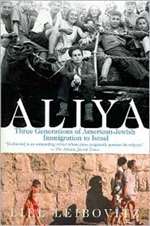 Aliya (Bargain Book)