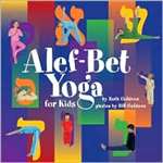 Alef-Bet Yoga for Kids (HB)