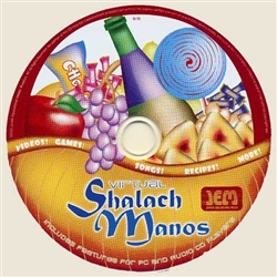 Virtual Shalach Manos CD-ROM