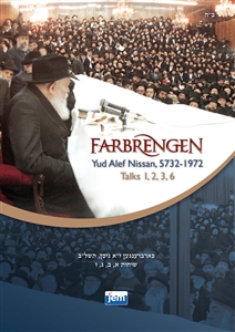 <font color="#ff0000"></font><br>Farbrengen Yud-Alef Nissan 5732 (1972) - Talks 1, 2, 3, 6