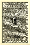 Kalachakra Heruka Monogram