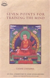 Seven Points for Mind Training: An Oral Commentary by Geshi Sonam Rinchen, Geshe Chekawa