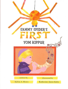 Sammy Spider's First Yom Kippur  PB