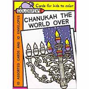 Hanukkah Coloring Greeting Cards