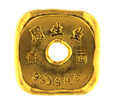 Chow Sang Sang Jewellery Co. Ltd. 1 Tael (37.42 Gr.) Cast 24 Carat Gold Bullion Doughnut Bar (1.203 Oz.) 999.9 Pure Gold