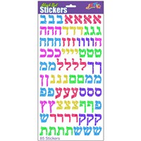 0386- Aleph Bet Stickers-Prismatic