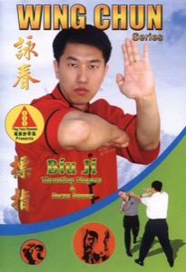 Ip Man Wing Chun Series 5-6: Biu Ji DVD