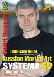 DOWNLOAD: Dmitri Skogorev - Russian Martial Art Systema SV Training Program Vo 2