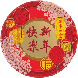 Chinese New Year Blessing 7" Round Plates | Party Supplies