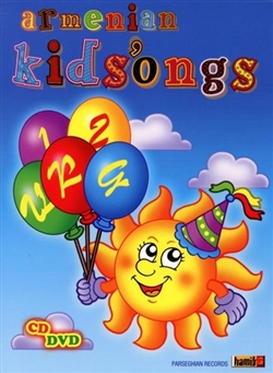 Armenian Kidsongs - Various Artists