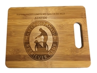 Bamboo Wood cutting board custom engraved