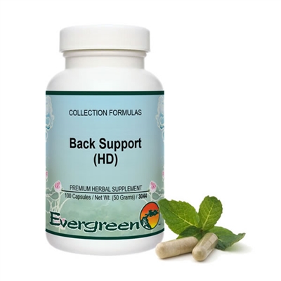 Back Support (HD) - Capsules (100 count)