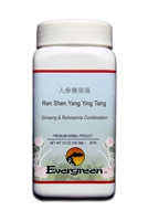 Ren Shen Yang Ying Tang - Granules (100g)