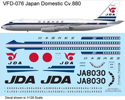 1:126 Japan Domestic Airlines Convair 880