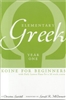 Elementary Greek Koine for Beginners, Year One Textbook Paperback