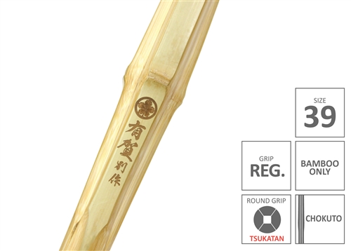 ARIGA BESSAKU No22 :: Master Quality MADAKE Koto/Chokuto Shinai SHORT (TSUKATAN) Grip [Bamboo Only - Size 39]