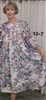 (10-7) Polyester Float Dress