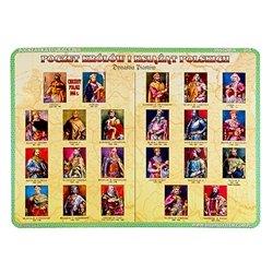 Large and colorful two sided plasticized placemat featuring color portraits of the 43 kings of Poland. Grouped by dynasty and date. Polish language only. Size 16" x 11.5" - 41cm x 29cm
