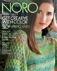 Noro Magazine Issue 14 Spring/Summer 2019