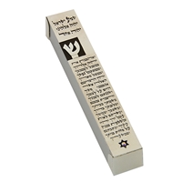 Shema Mezuzah Case - Silver and Black by Ester Shahaf