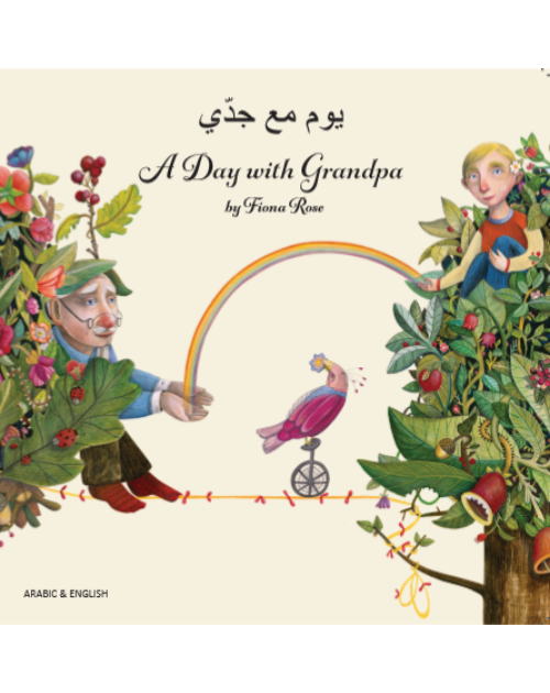 A Day with Grandpa - bond between a child and elderly grandfather.
