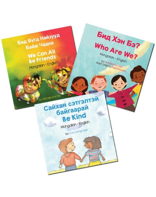 Living In Harmony Set of Bilingual Diverse Children's Books