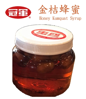 Honey Kumquat Syrup