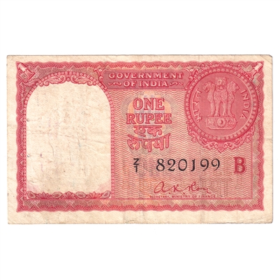 India Note Pick #R1 1957 1 Rupee, VF-EF (holes)