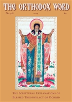 The Orthodox Word #328 Print Edition