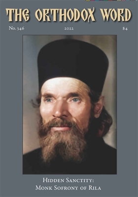 The Orthodox Word #346 Print Edition