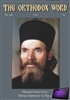 The Orthodox Word #346 Digital Edition