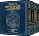 The Milstein Edition of the Later Prophets