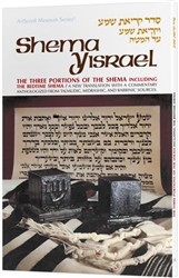 Shema Yisrael: A New Translation with a Commentary Anthologized From Talmudic, Midrashic, and Rabbinic Sources
