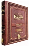 The Slager Edition Rambam’s 13 Principles of Faith: Principles 8 & 9 - Torah