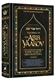 Teachings of The Abir Yaakov Volume 1: Collected from the writings of Rabbi Yaakov Abuchatzeira