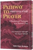 Pathway to Prayer Rosh Hashanah and Yom Kippur Ashkenaz