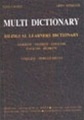 Multi-dictionary: Bilingual learner's dictionary, English-English-Hebrew, Hebrew-English