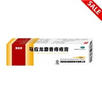 Mayinglong Musk Hemorrhoids Ointment Cream 10 Grams effects nature herbal traditional chinese medicine Clear away heat and toxic material, remove the putrid tissues and promote their tissue regeneration. Indicated be in used in curing hemorrhoids swelling