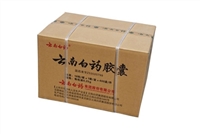 Wholesale 400 Pack Yunnan Baiyao Capsule 16 Capsules/Box Free Shipping from China warehouse 2~3 weeks arrive